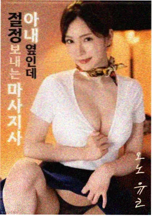 摩加迪沙-韩国外交电影